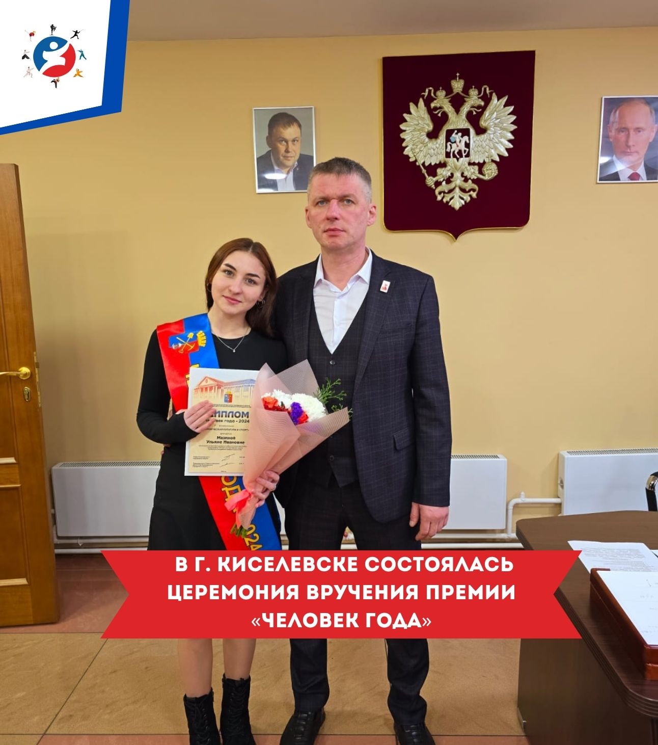 чемпионат СФО и межрегиональные соревнования «Сила Сибири» по тхэквондо (6).jpg